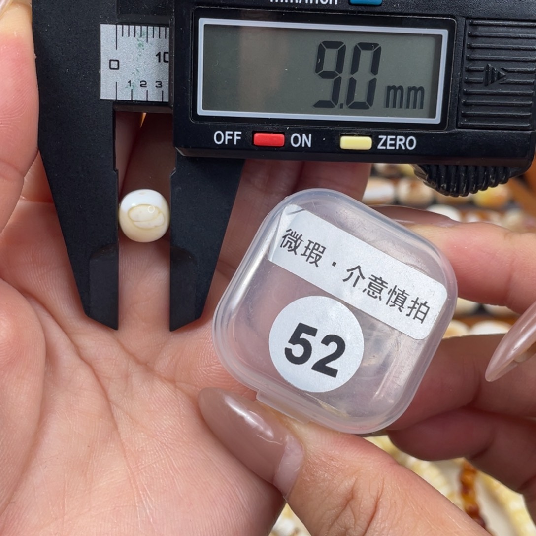 琥珀未镶嵌珠宝奇石琥珀蜜蜡微瑕