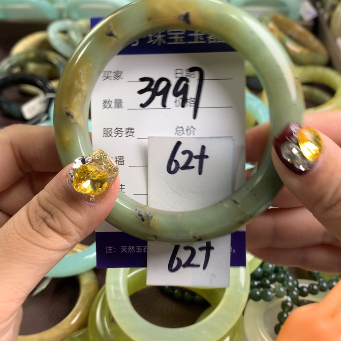 蛇纹石玉手镯未镶嵌3997