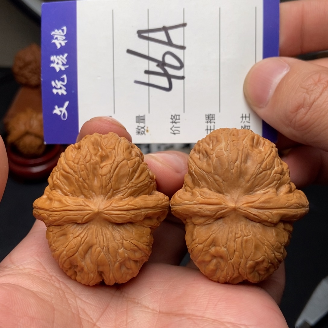 文玩核桃吊坠45元宝