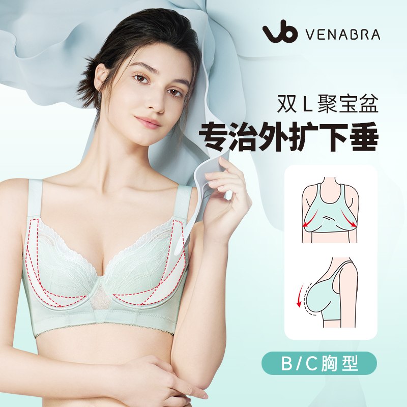 VENABRA/维纳贝拉2025新品双L聚宝盆防下阔85172 水波流光