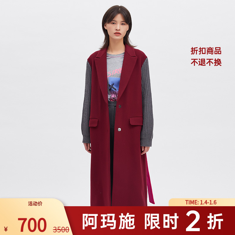 【二折商品，不退不换】阿玛施AMASS中长款毛呢马甲外套5400345