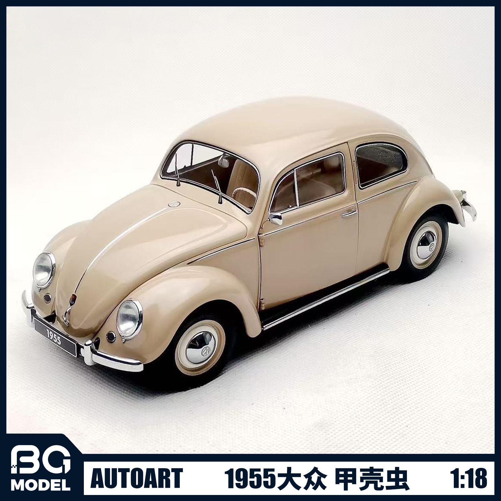 Autoart1:18 1955大众甲壳虫Beetle 1200经典老爷车合金汽车模型