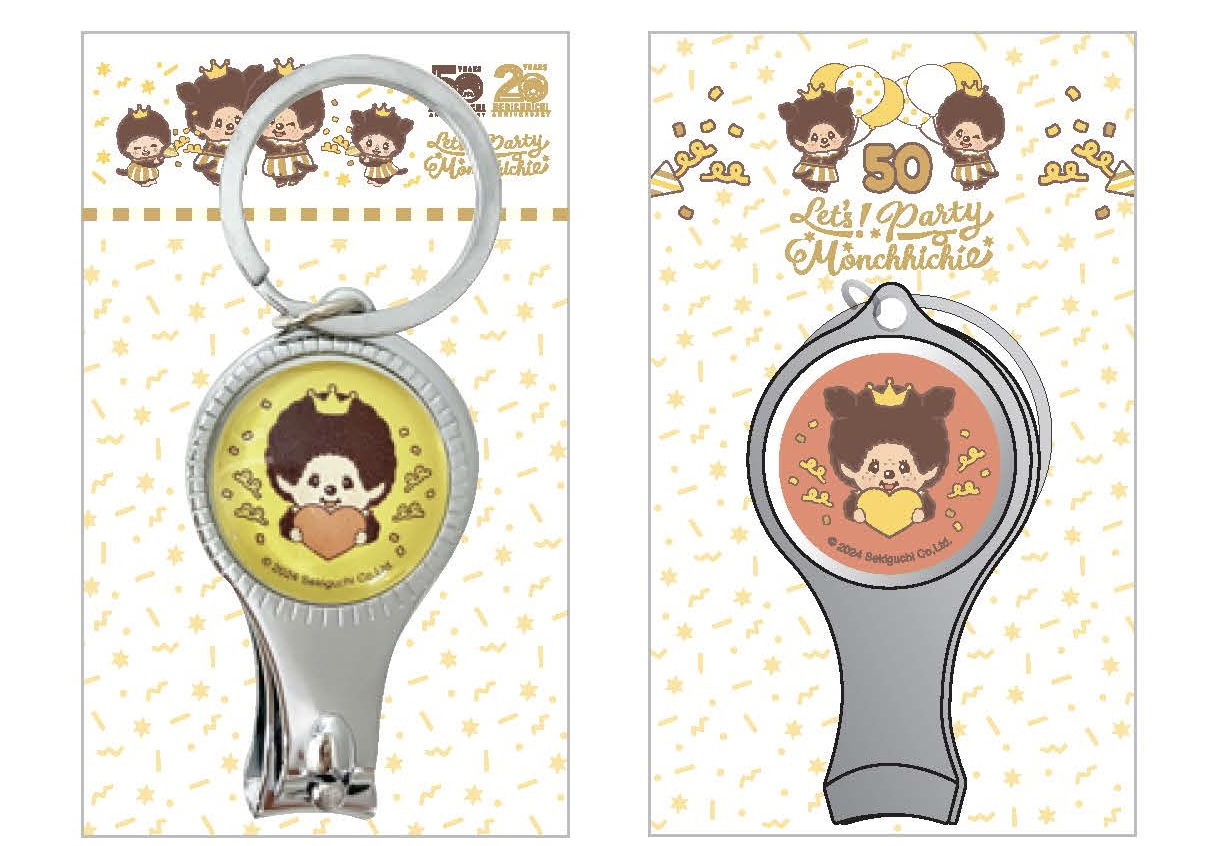 Monchhichi蒙奇奇指甲刀指甲剪