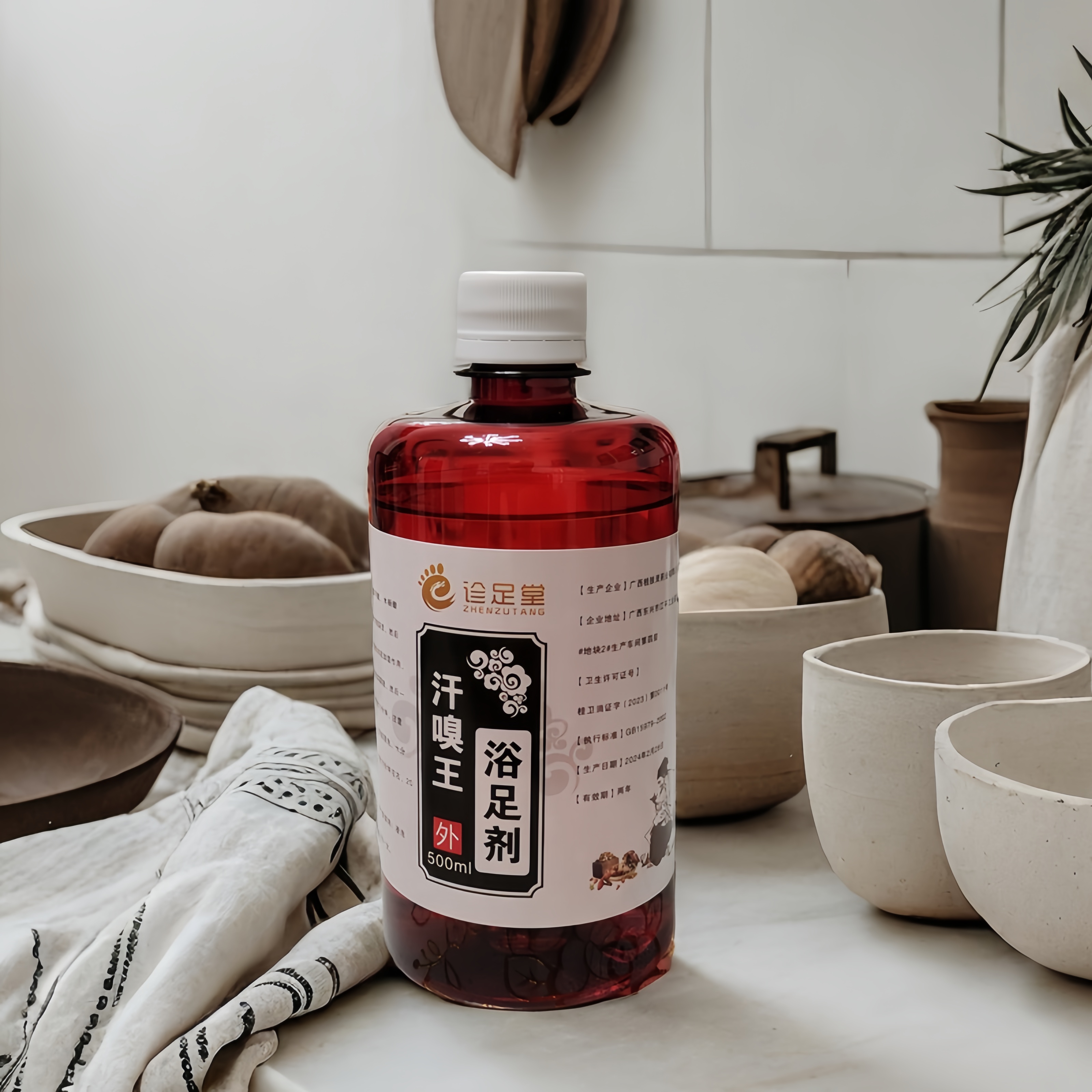 止味泡剂，一次止汗，，清新草本原液