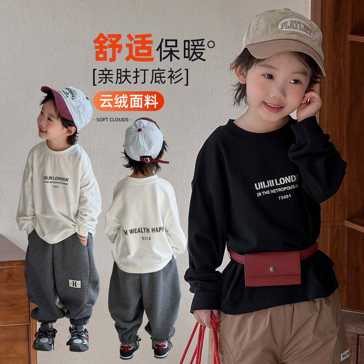 儿童打底衫男童T恤冬款2025秋新款秋冬装潮 UTT65615悠悠童话童装
