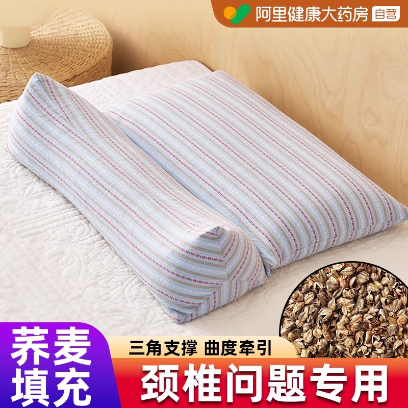 荞麦家用枕芯荞麦枕头荞麦枕颈椎枕枕头