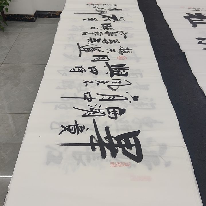 白武坤老师作品一副