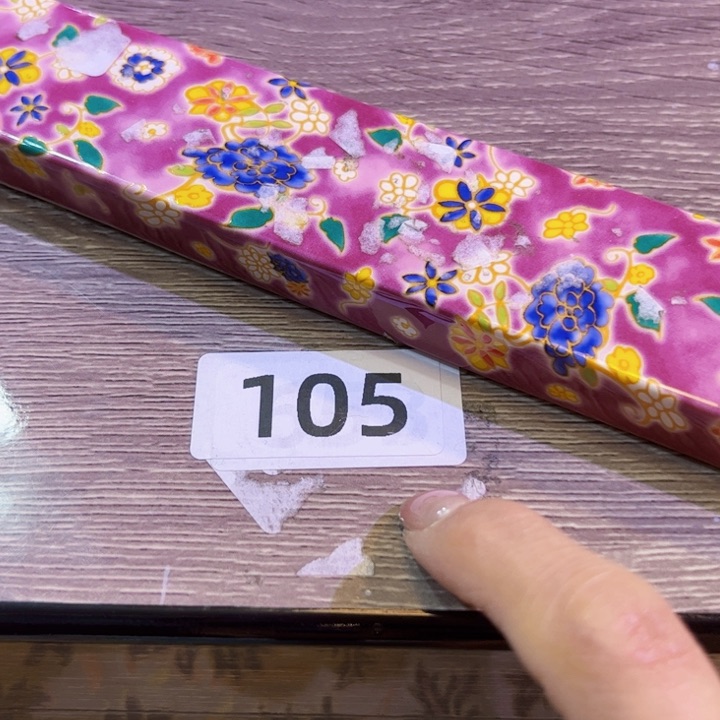 瓷片好好好好好好好好好好好