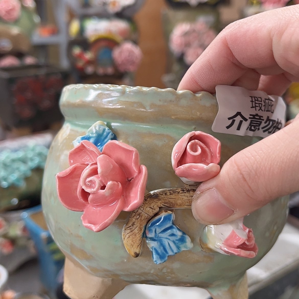 【闪购商品】红陶1537