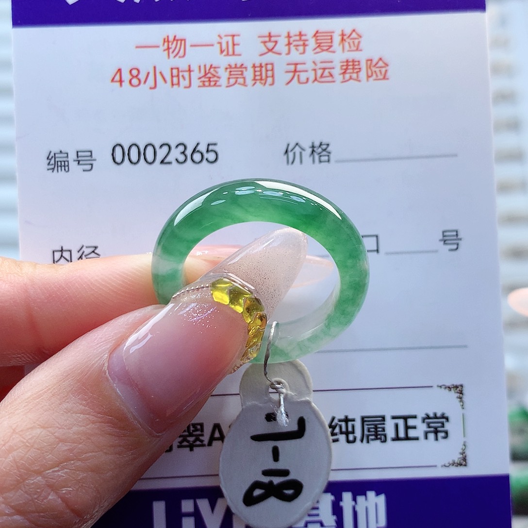 翡翠戒指未镶嵌缅甸