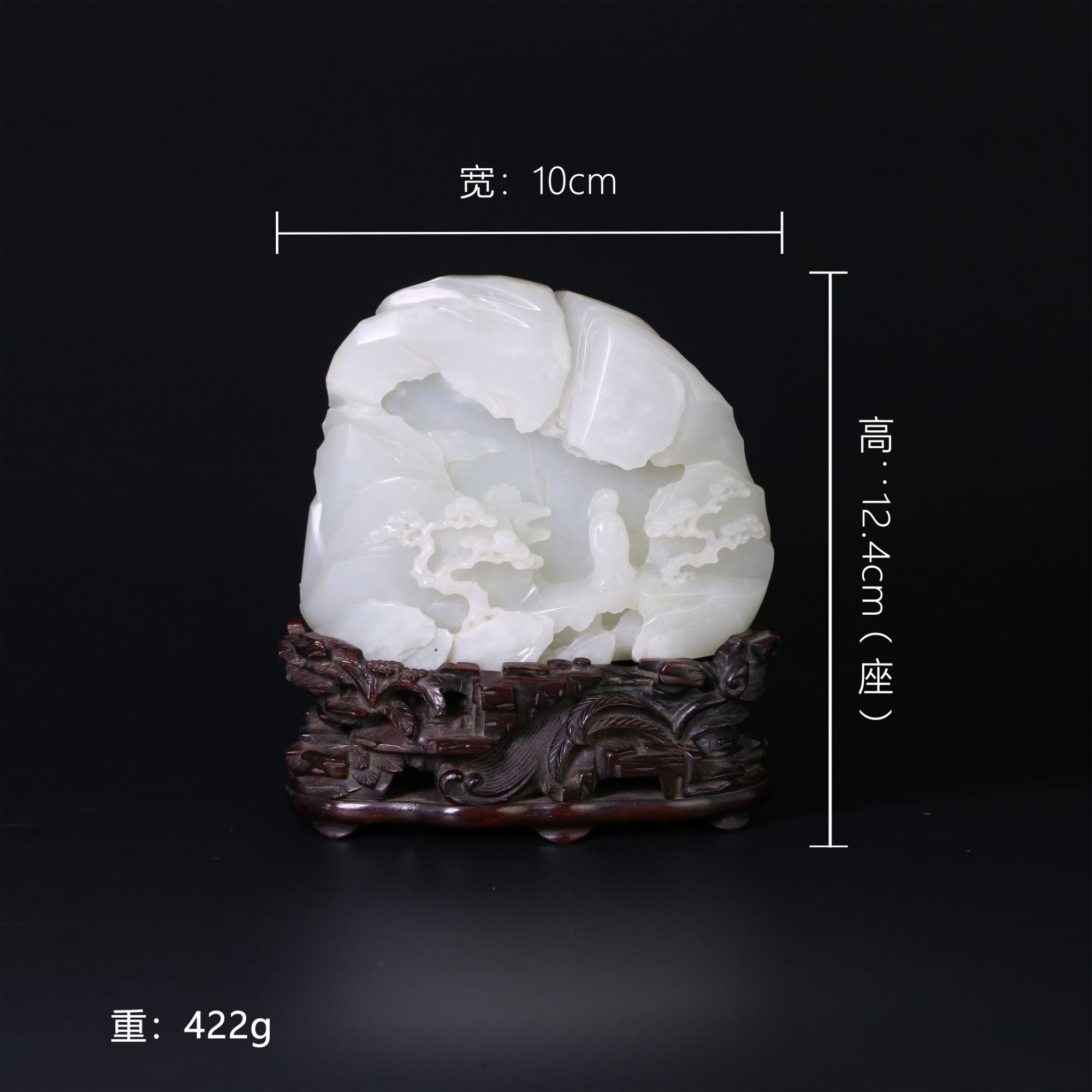  出口创汇 玉山水人物庭阁纹山子摆件 18116 【古玩