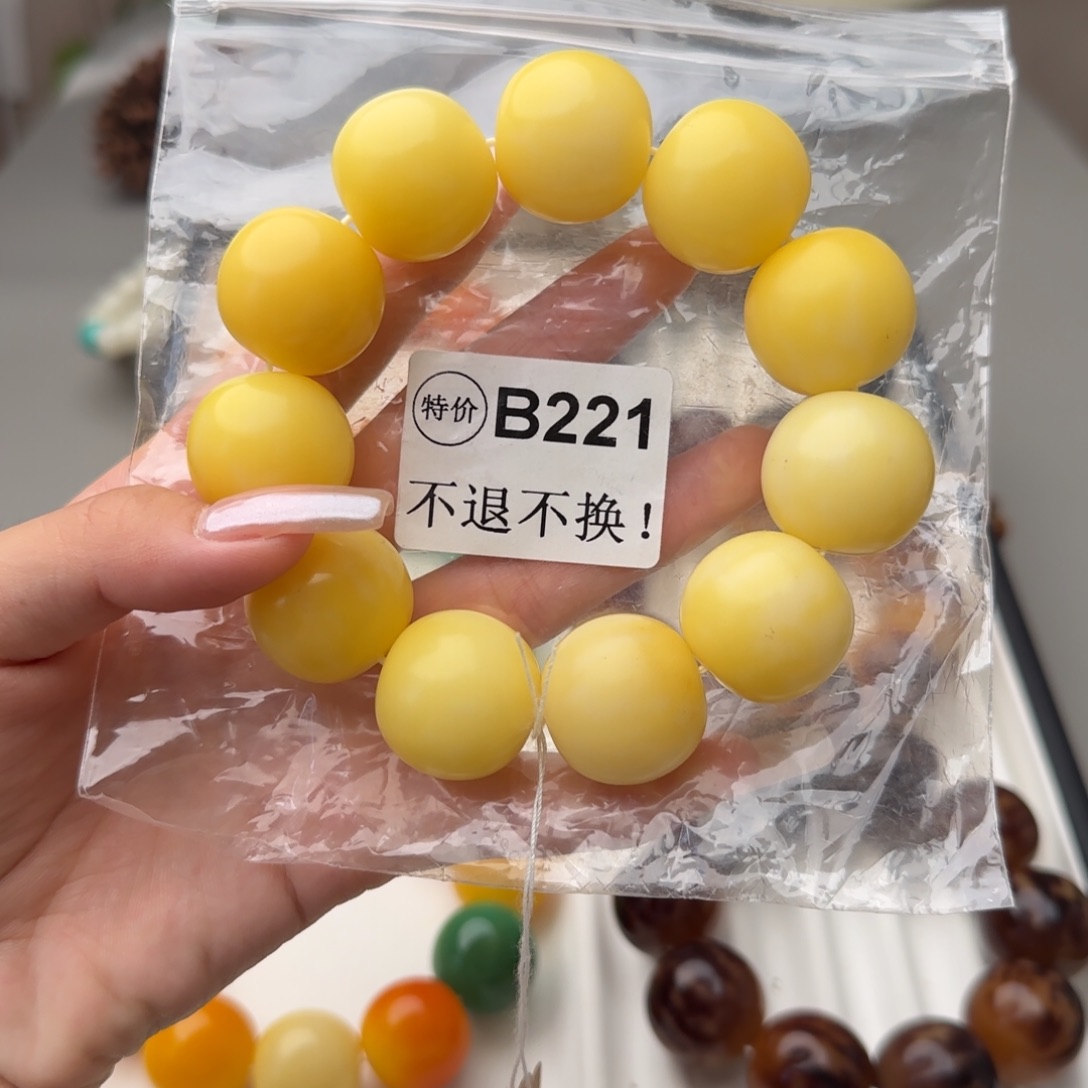 吊坠菩提根/象牙果21 瑕疵 不退不换