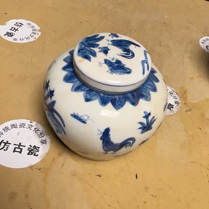 瓷瓷瓷瓷瓷瓷瓷瓷陶瓷