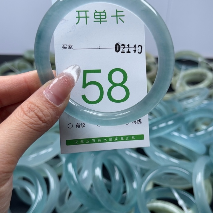 石英质玉未镶嵌手镯