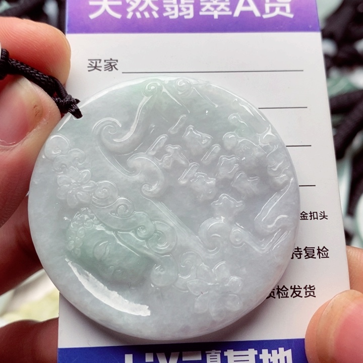 翡翠挂件未镶嵌翡翠