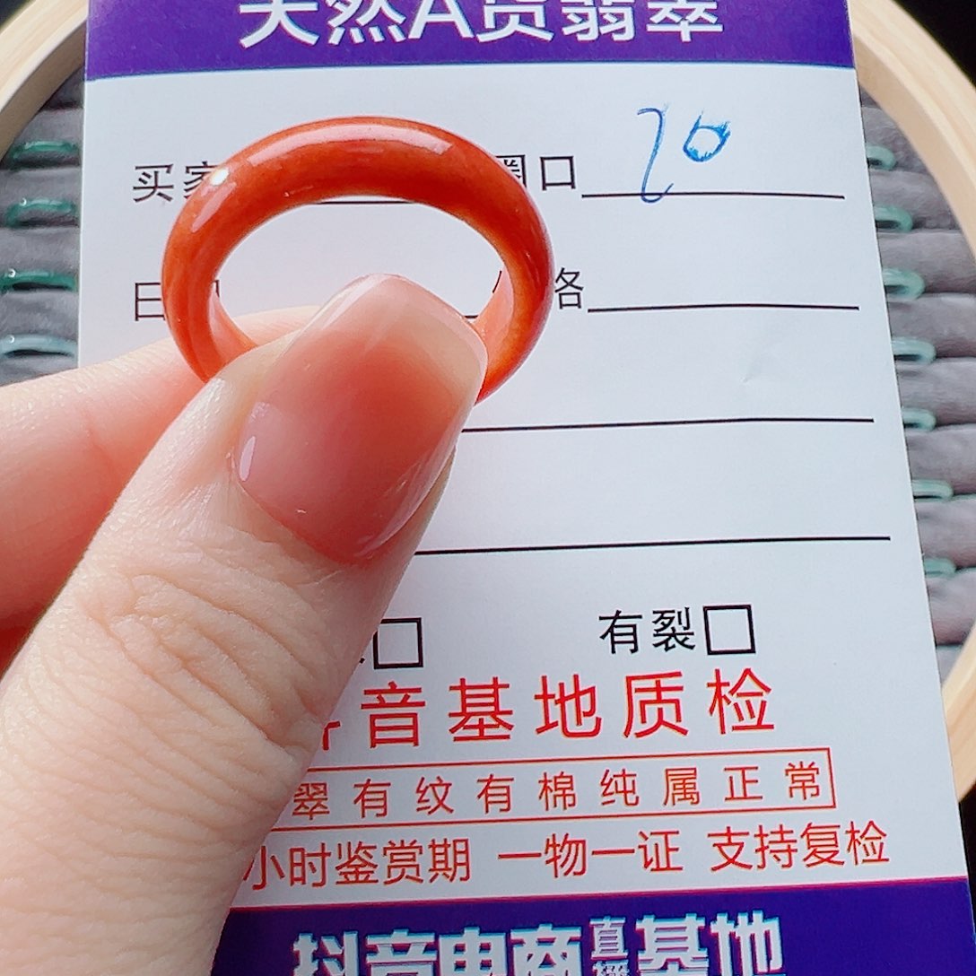 未镶嵌戒指翡翠帝*戒圈