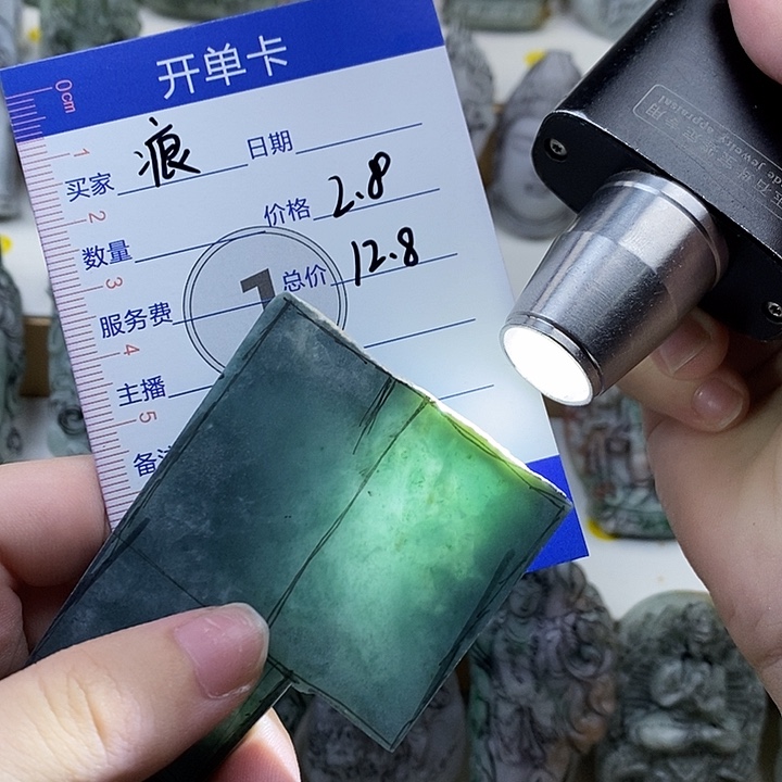 未镶嵌挂件翡翠天然翡翠玉石
