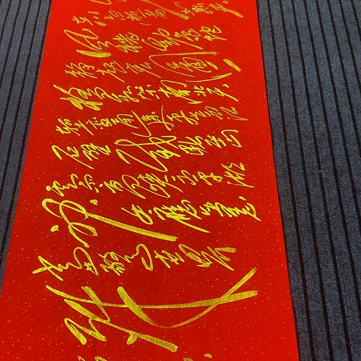 书法用****8冯伟老师红游泳