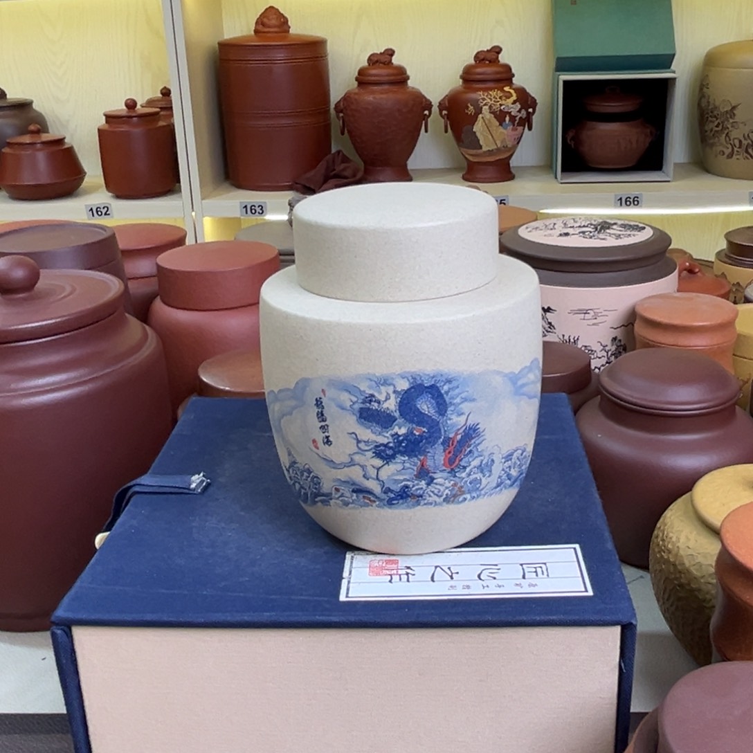 紫砂茶叶罐茶叶罐