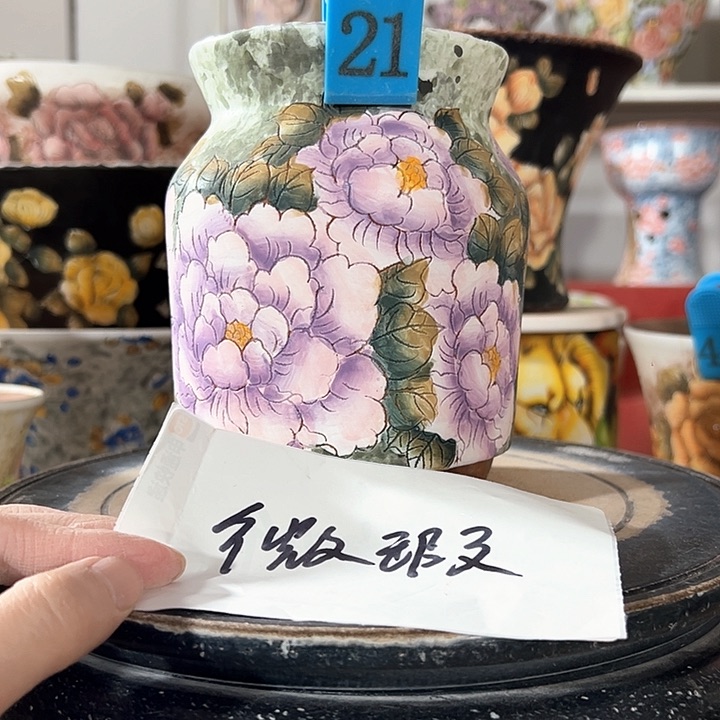 满38包邮 不满足不发哈