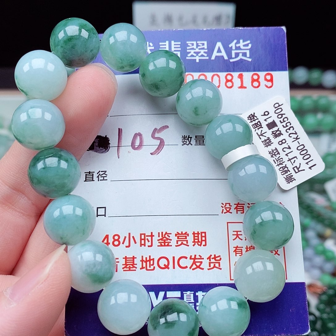 翡翠毛衣链未镶嵌