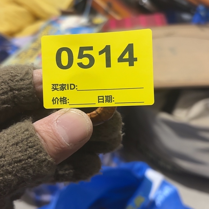 寻***乐杂色豆（科檀/科特迪瓦檀木）