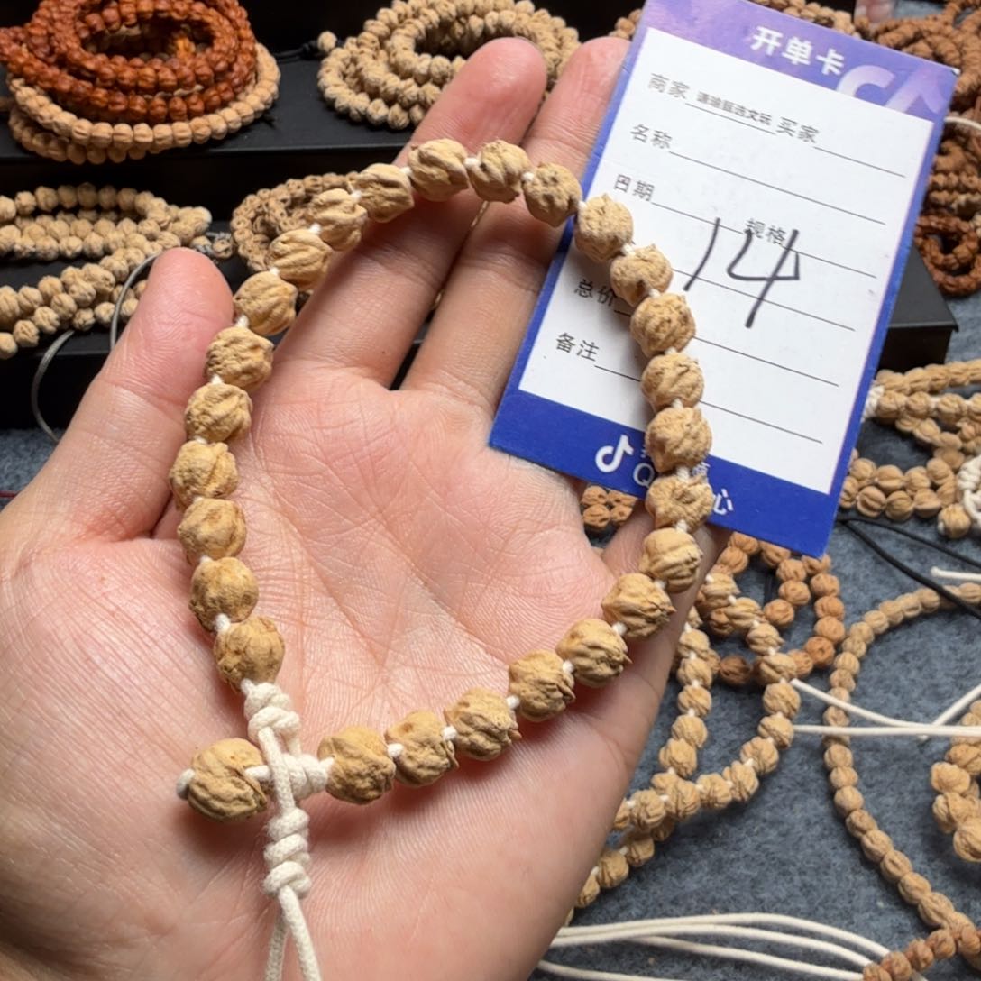 柏香籽/百香籽手串14