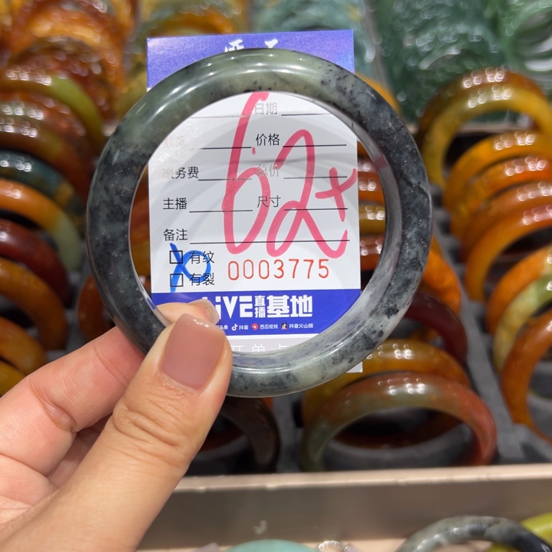 透闪石质玉手镯未镶嵌