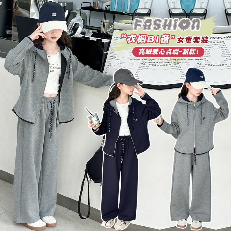 女童韩系穿搭秋装2025新款儿童洋气炸街卫衣套装女大童春秋运动服