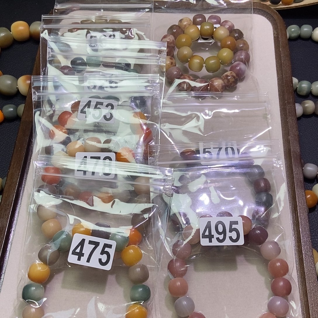 在***郁吊坠菩提根/象牙果干磨微瑕