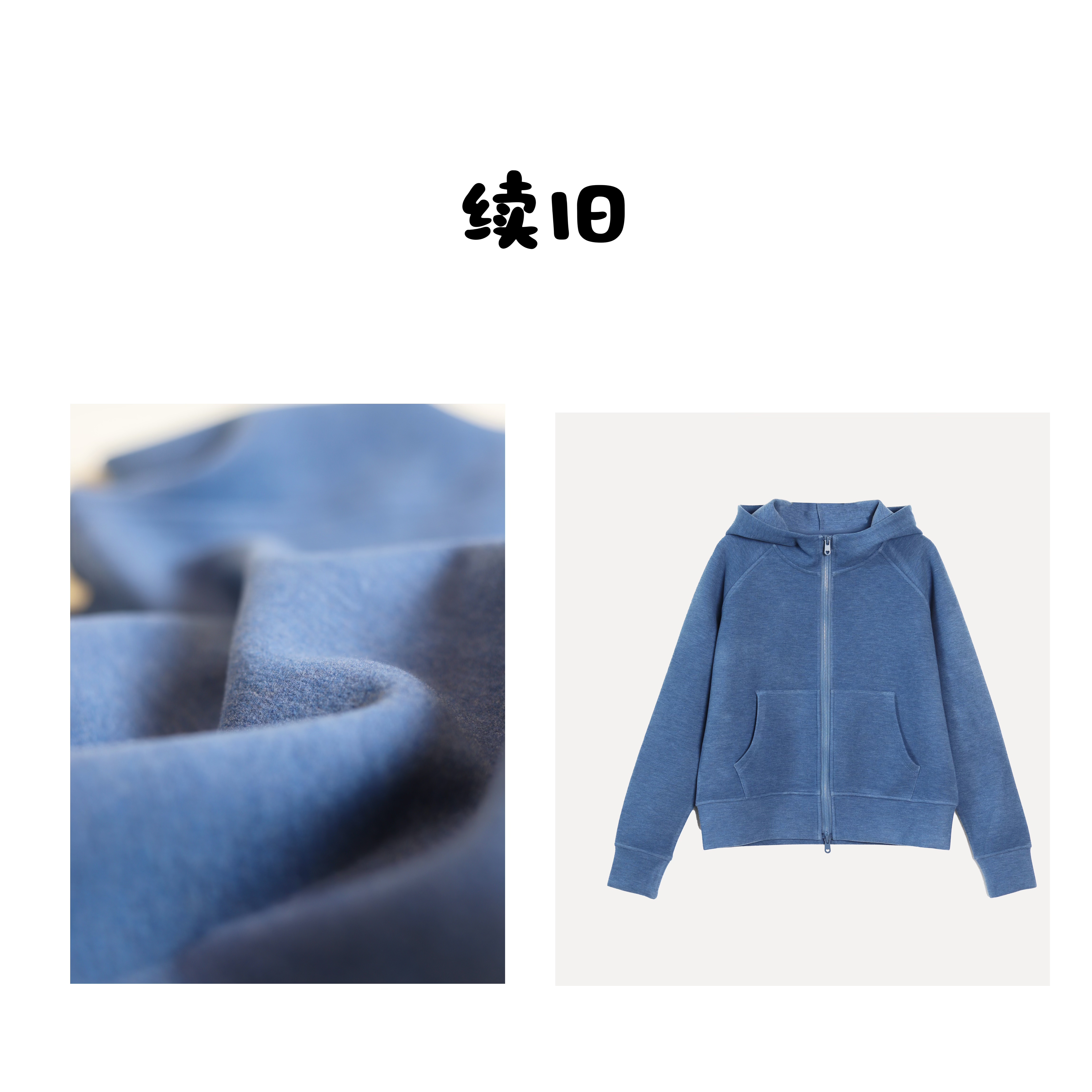 连帽拉链卫衣女秋冬新款洋气减龄加绒加厚开衫上衣25406