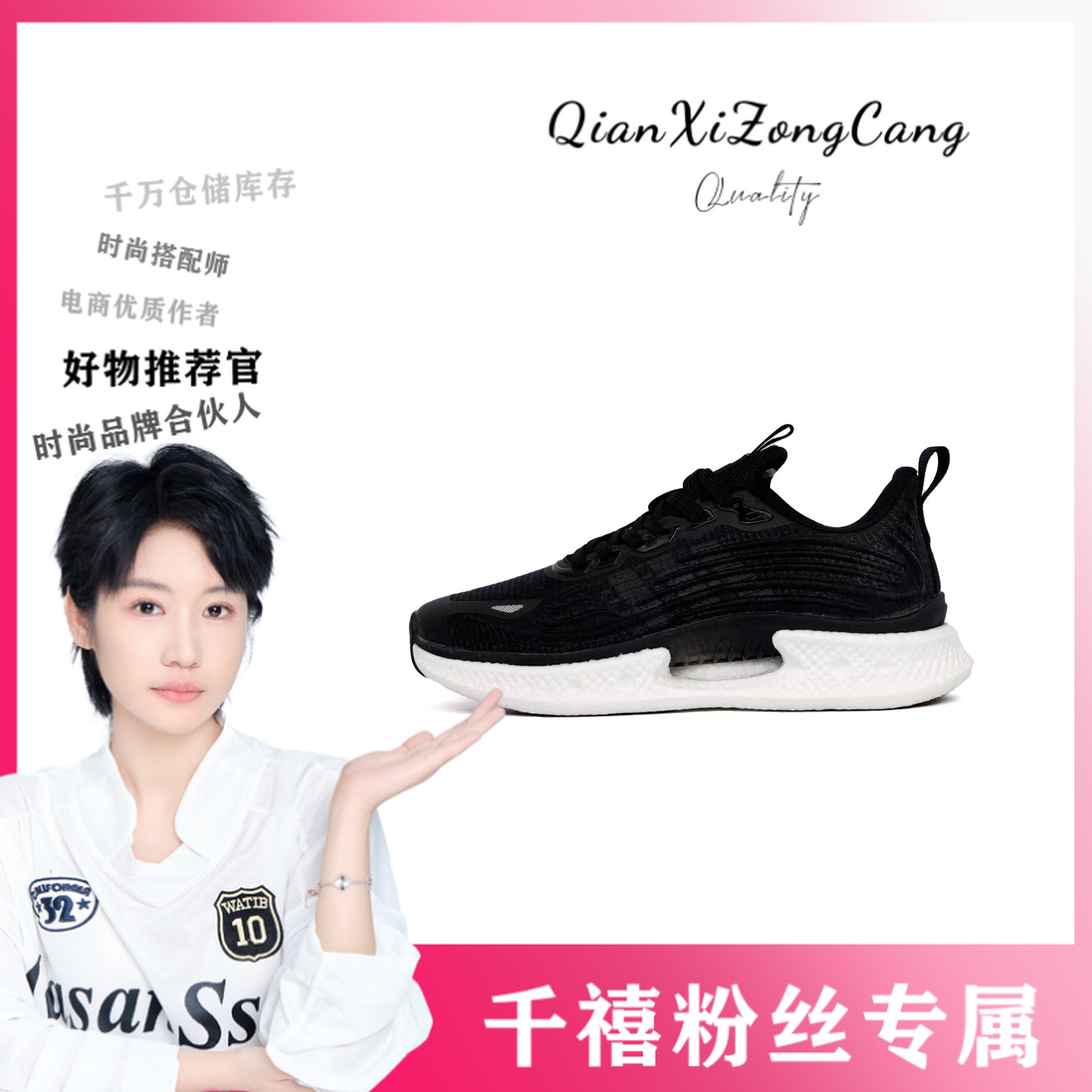 BW8021休闲鞋超轻运动跑鞋