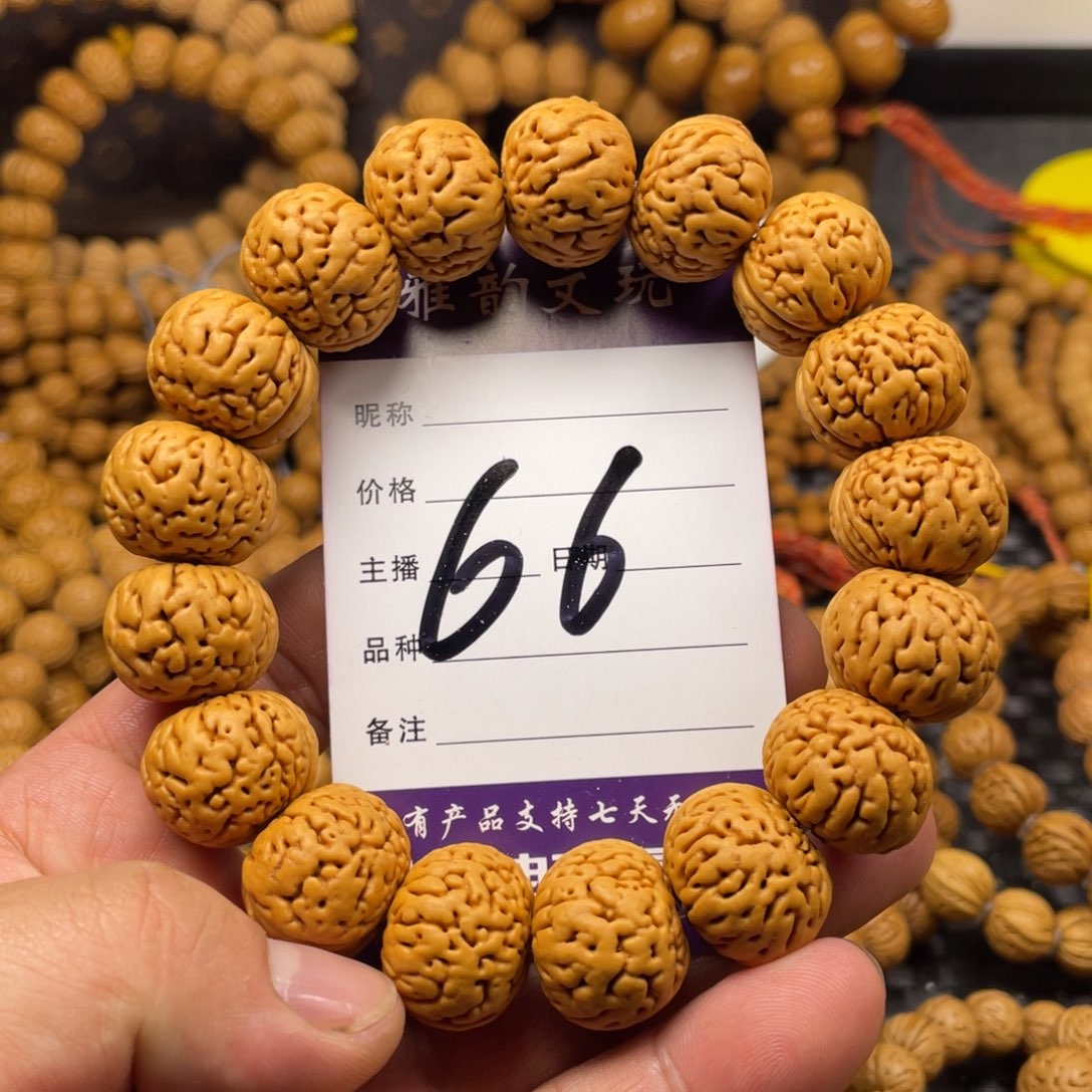 桃核手串肌肉小奶豆