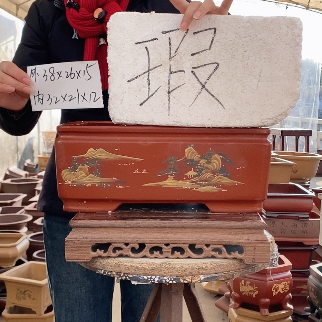 X***生紫砂花盆紫砂花盆