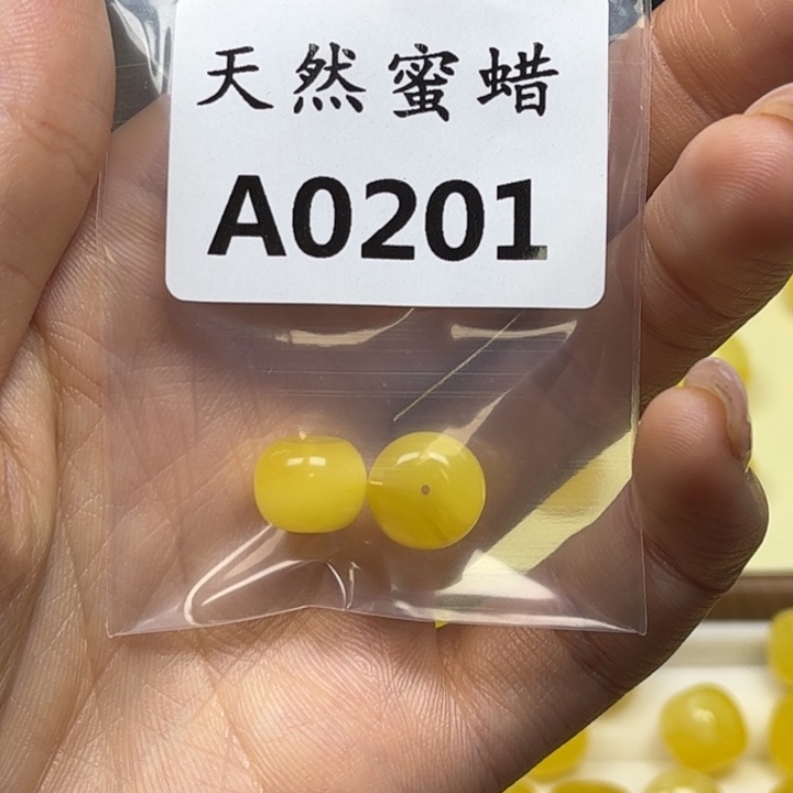 宝***工琥珀未镶嵌珠宝奇石A0201