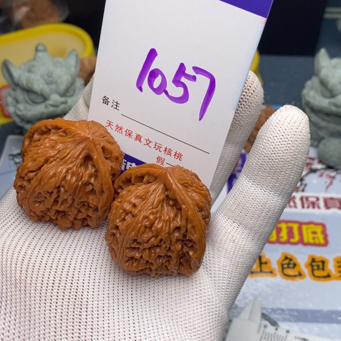 文玩核桃把件核桃