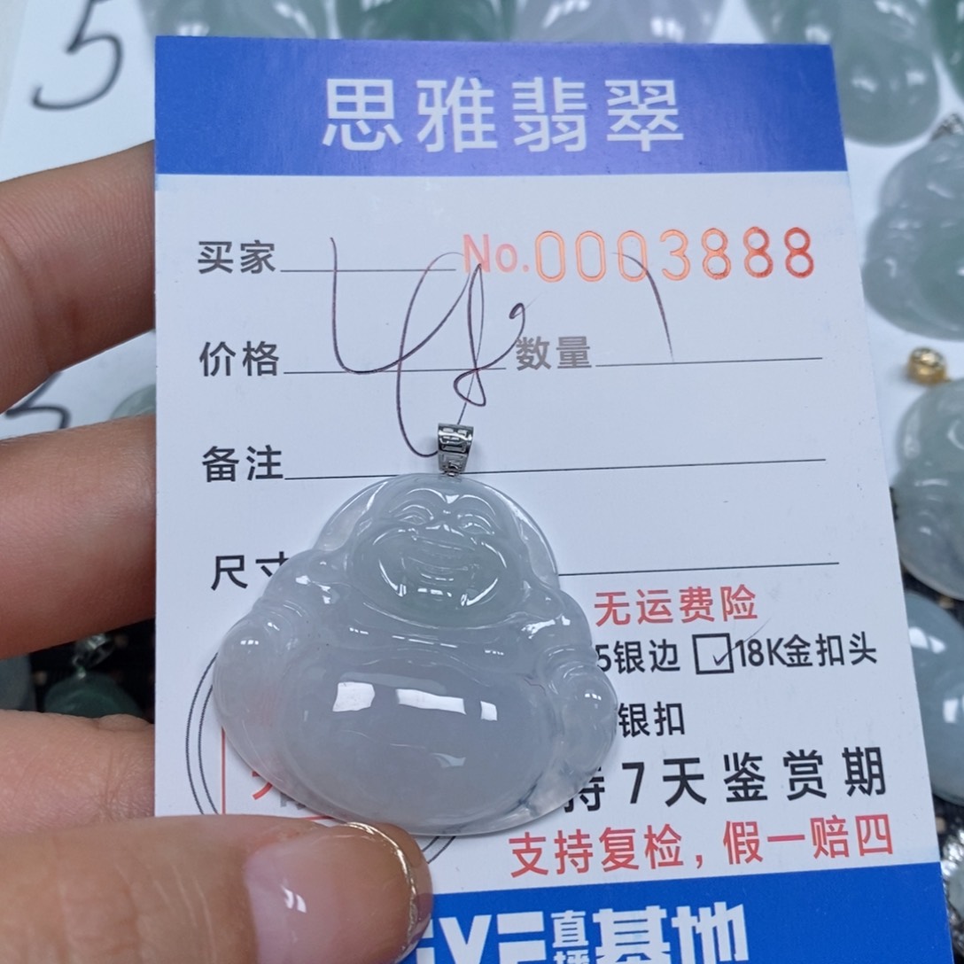 翡翠颈饰未镶嵌逍*天然缅甸翡翠