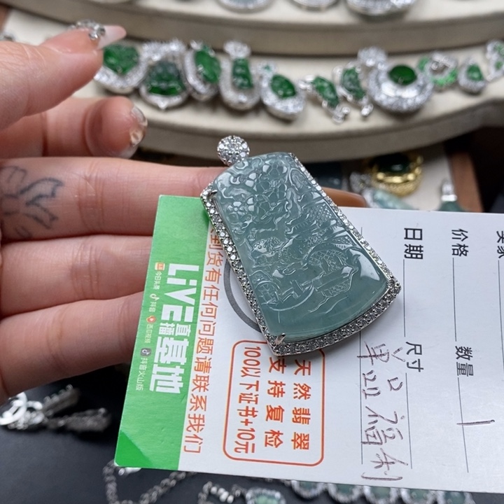 翡翠颈饰未镶嵌S****?翡翠