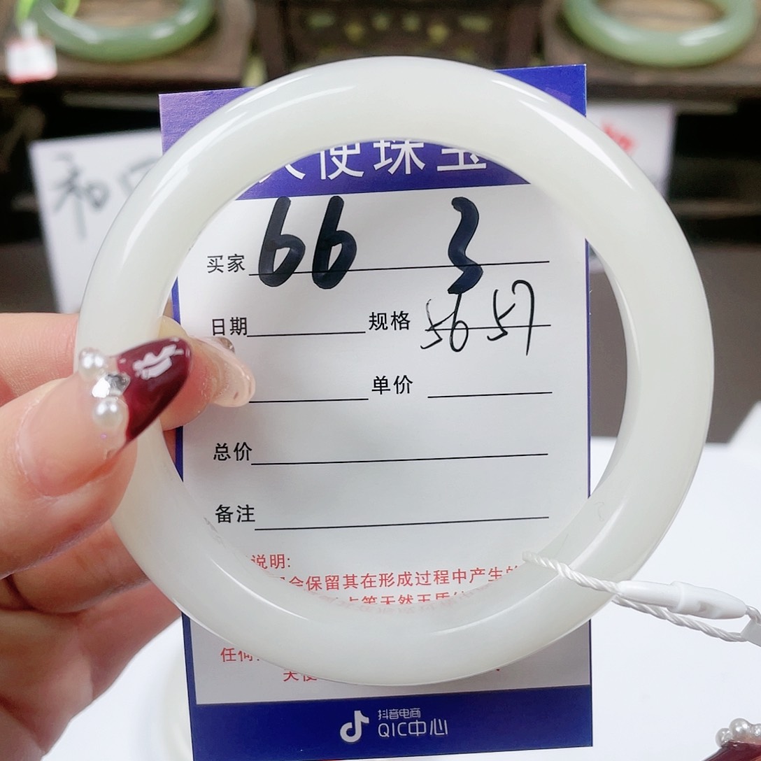 【闪购商品】和田玉手镯未镶嵌顾**宁