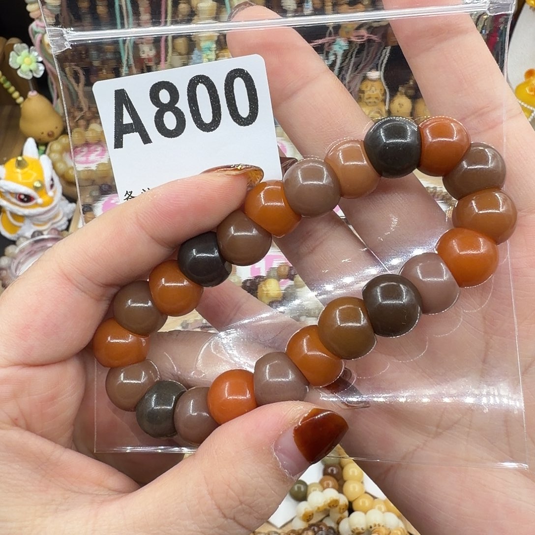 吊坠菩提根/象牙果