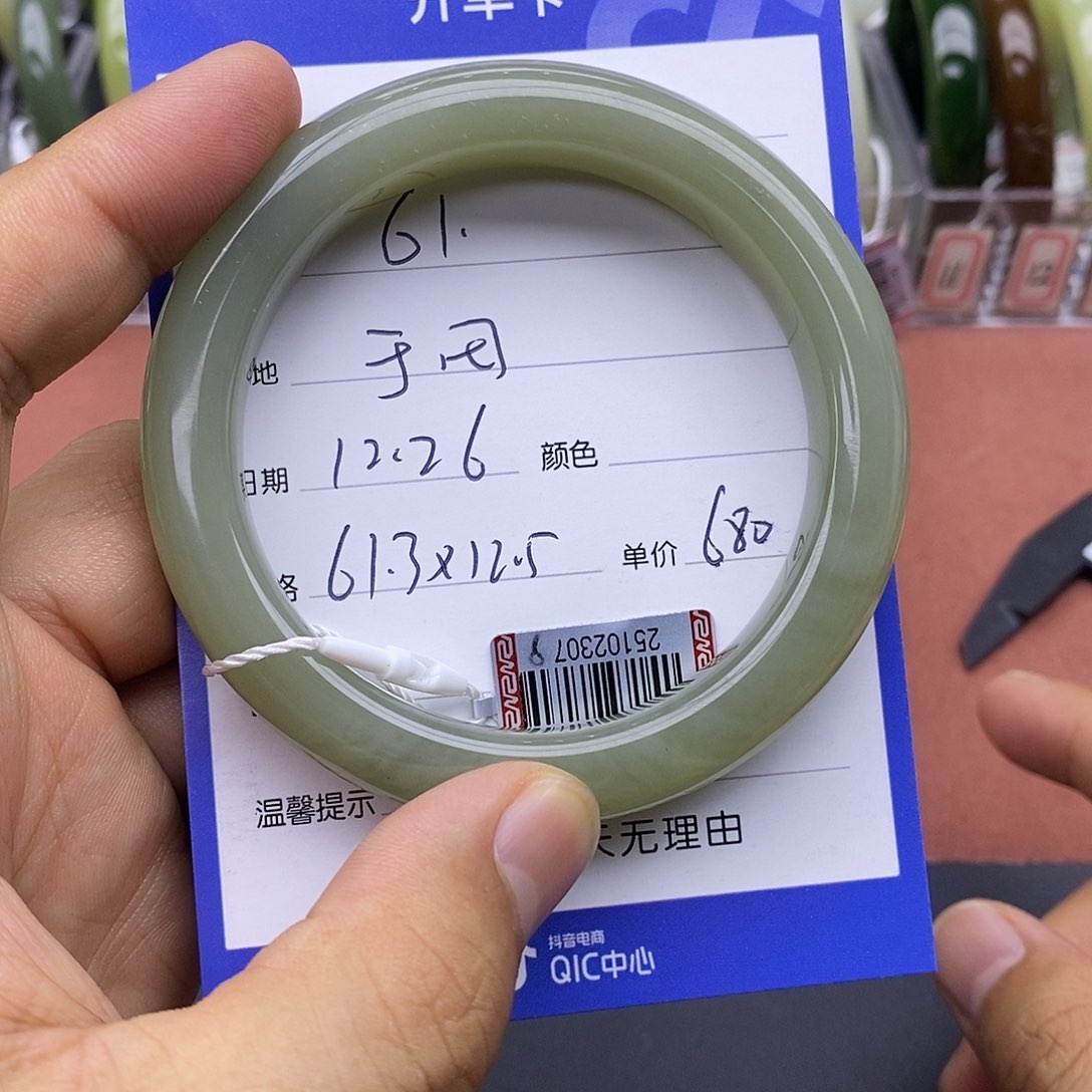 未镶嵌手镯和田玉