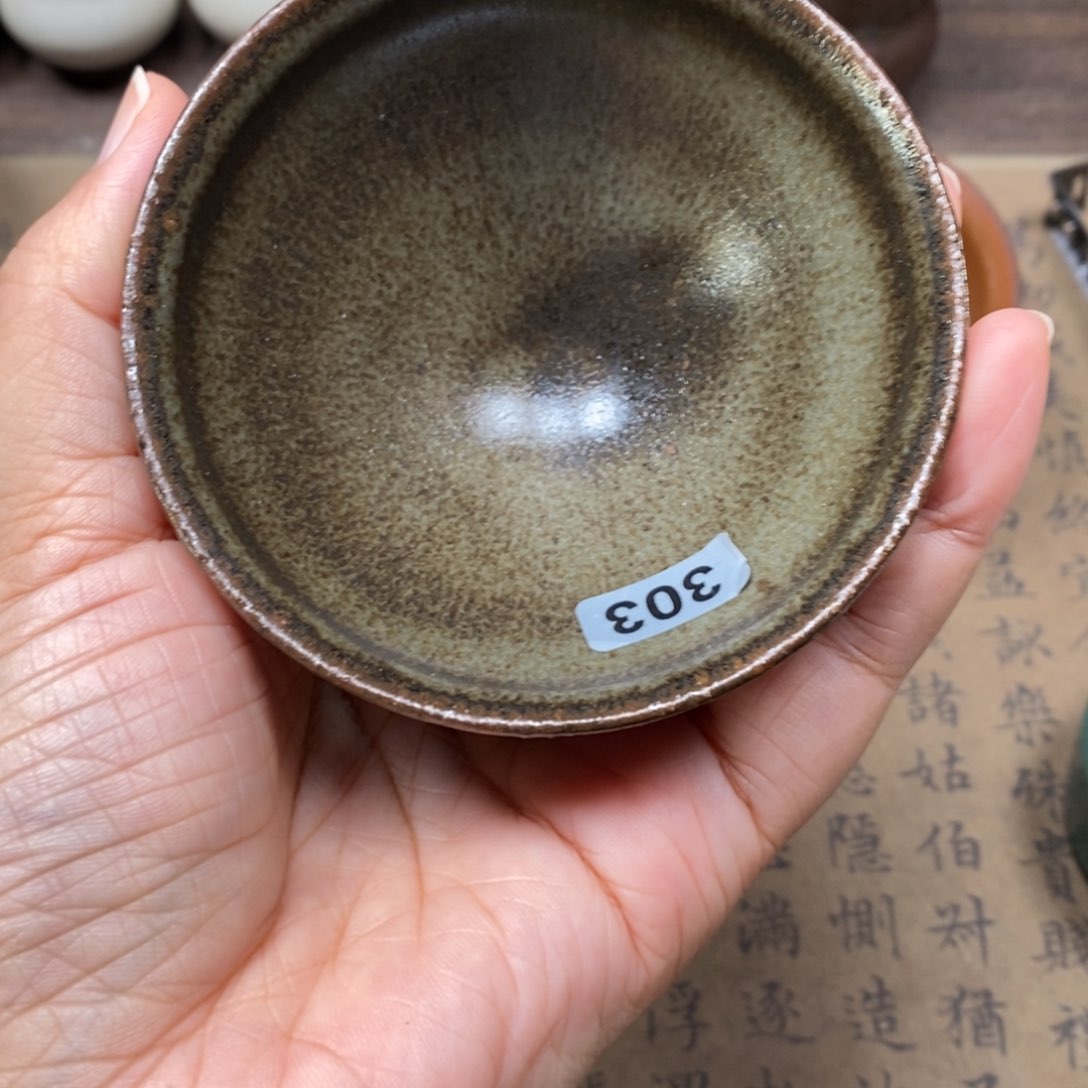茶盏龙窑柴烧自然还原303