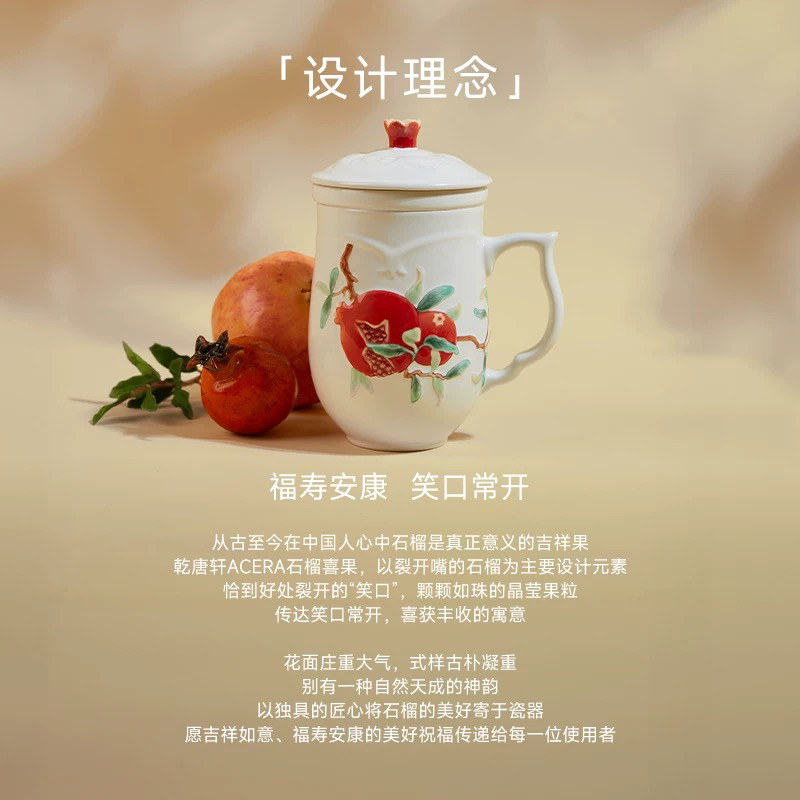 乾唐轩活瓷杯2025新款石榴喜果三件杯水杯茶杯陶瓷杯子送礼手工