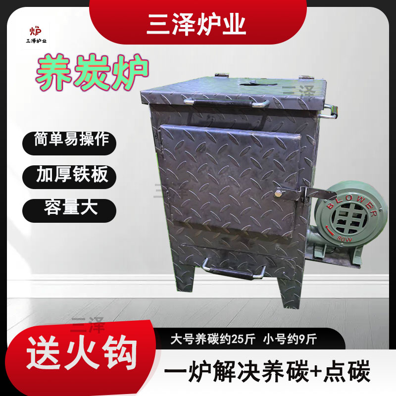 商用烤炉养碳加厚碳炉炭炉摆地摊烧烤烧烤店新款专用烤肉店火锅店