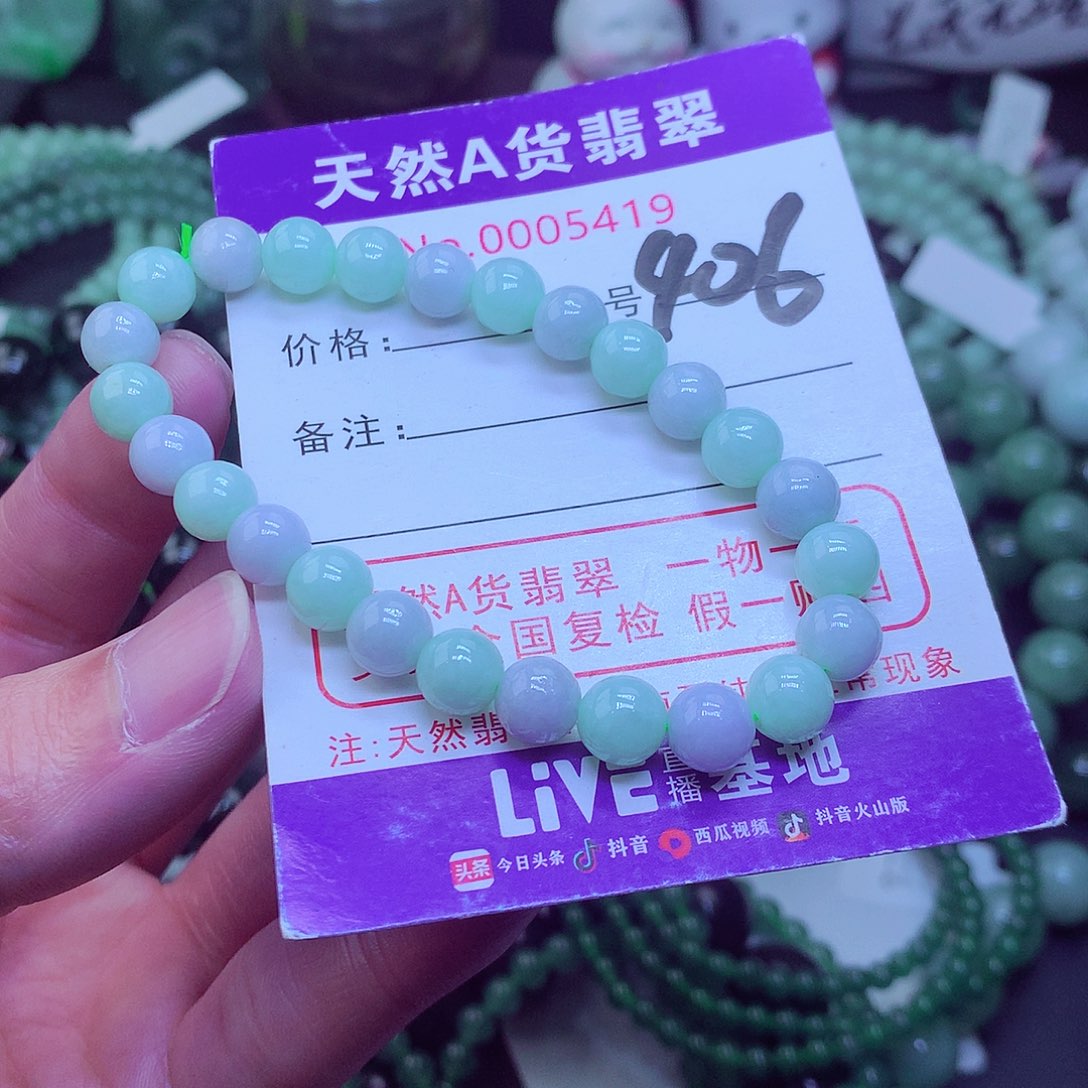 翡翠毛衣链未镶嵌