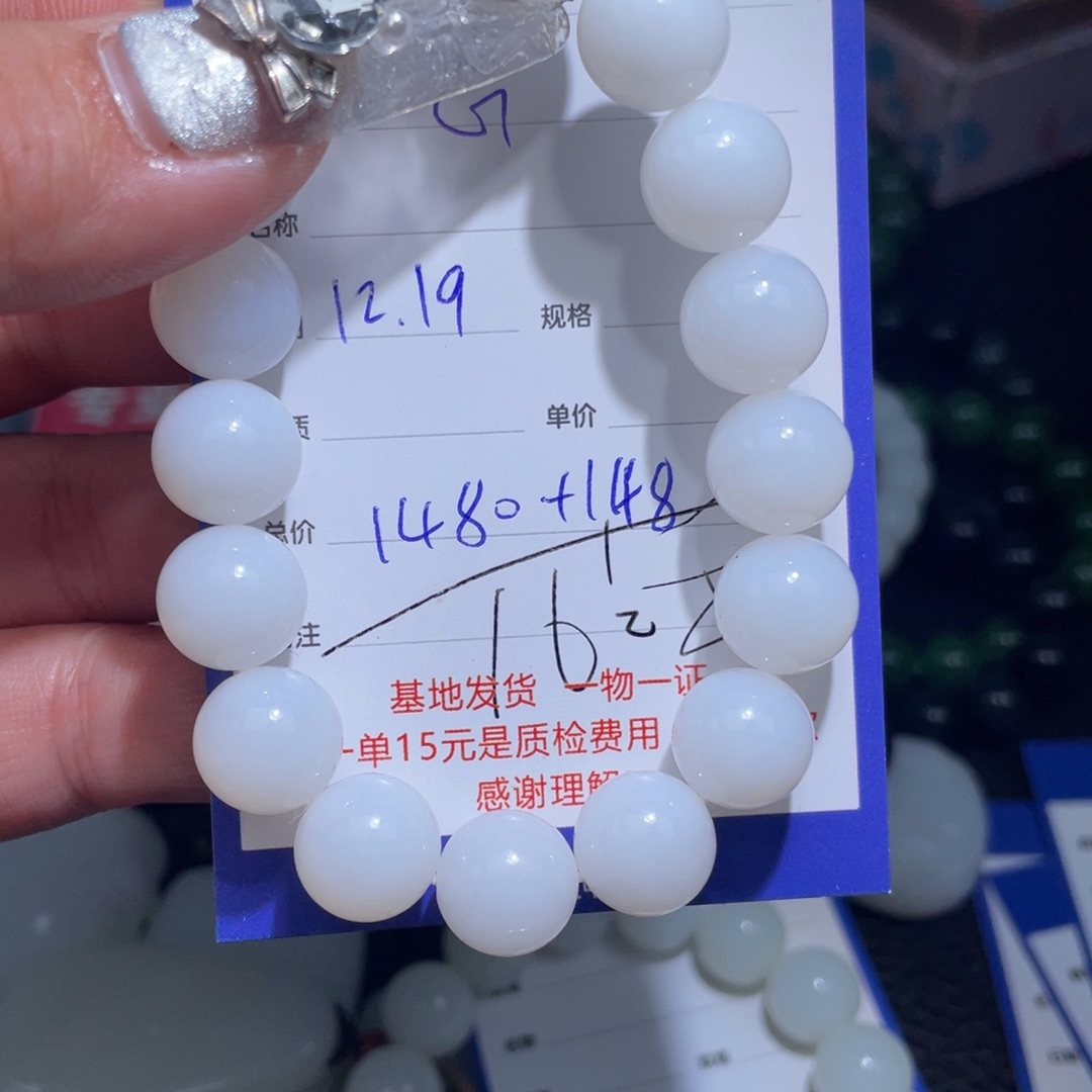 颈饰未镶嵌和田玉G****g