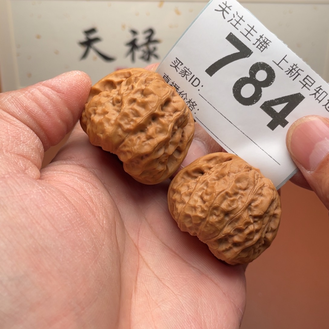 文玩核桃把件蛤蟆头41+