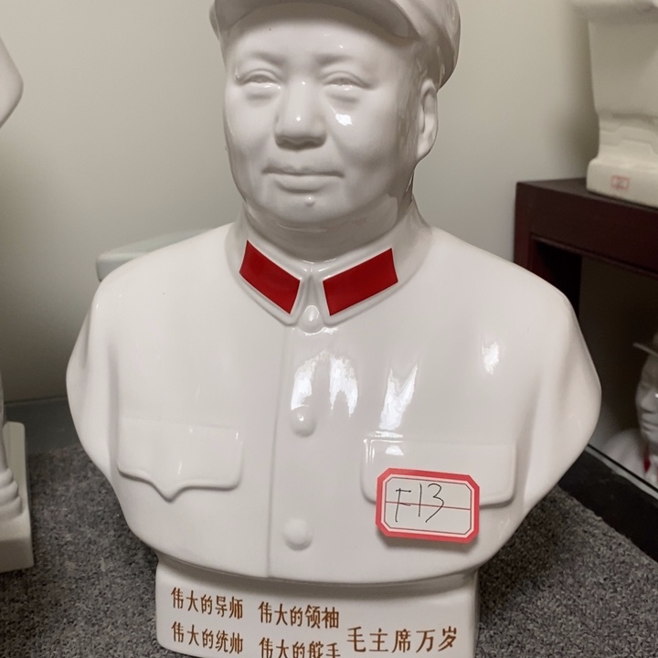 瓷片摆件摆件摆件
