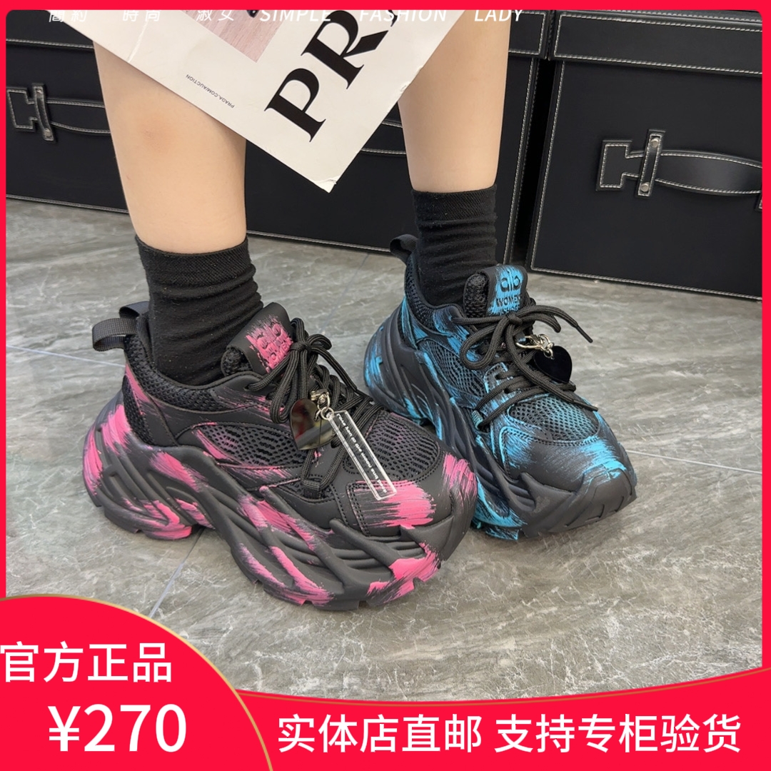 佰诗奴187542812女鞋2025年秋款厚底老爹鞋休闲运动鞋单鞋百搭