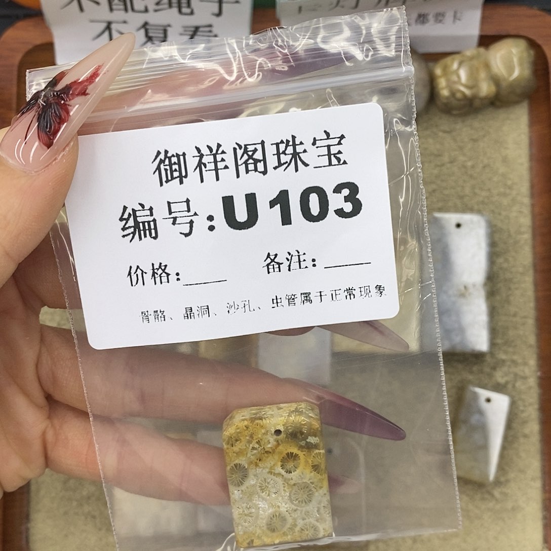 石英质玉吊坠(不含链)未镶嵌星*～